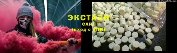 COCAINE Абаза