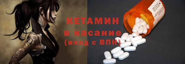 COCAINE Абаза