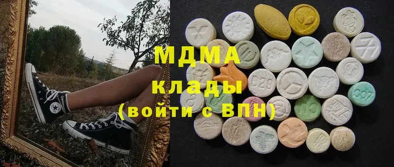 MDMA Molly Александров